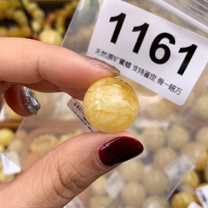 琥珀未镶嵌珠宝奇石19.1