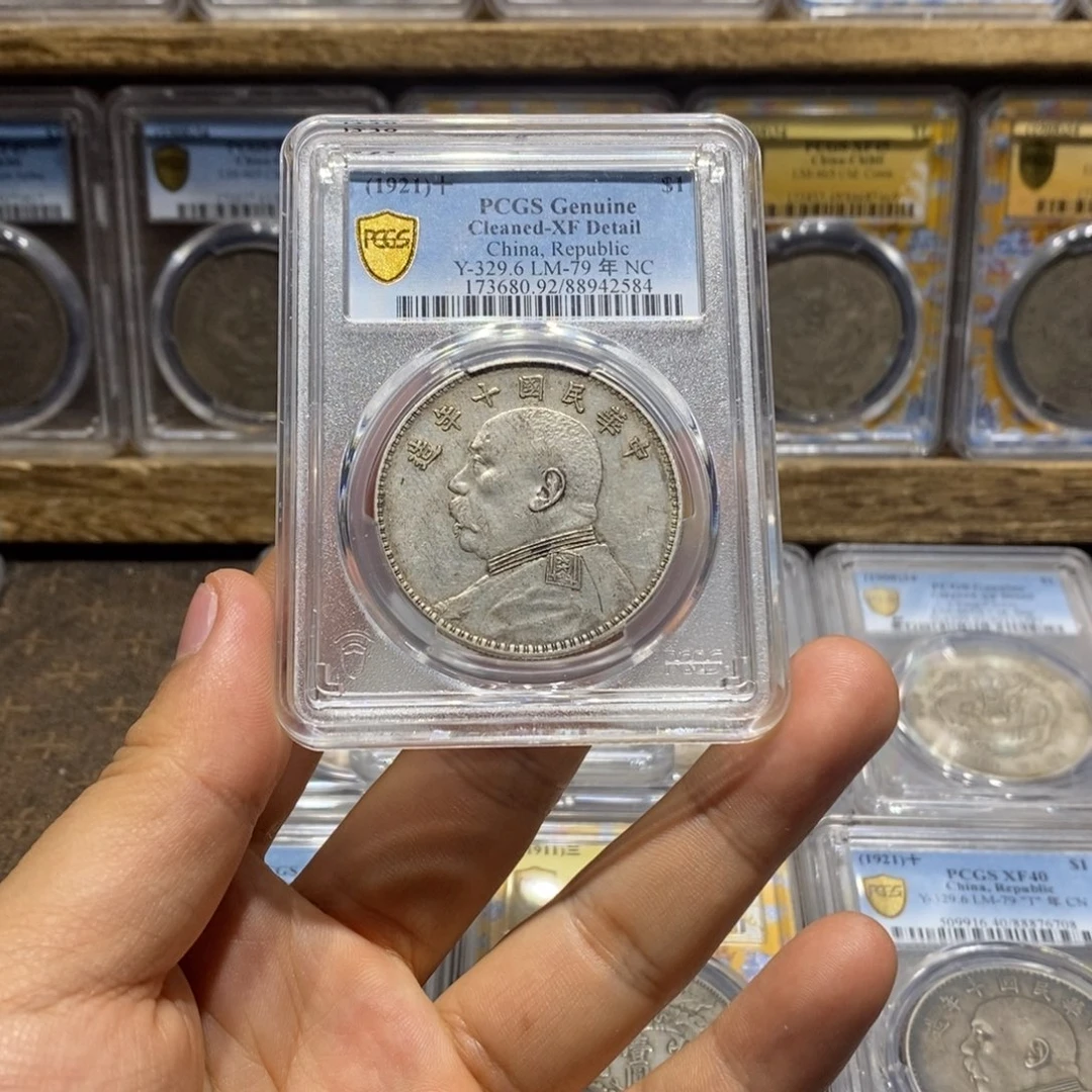 银好**享大头十年方肩章2584，银元