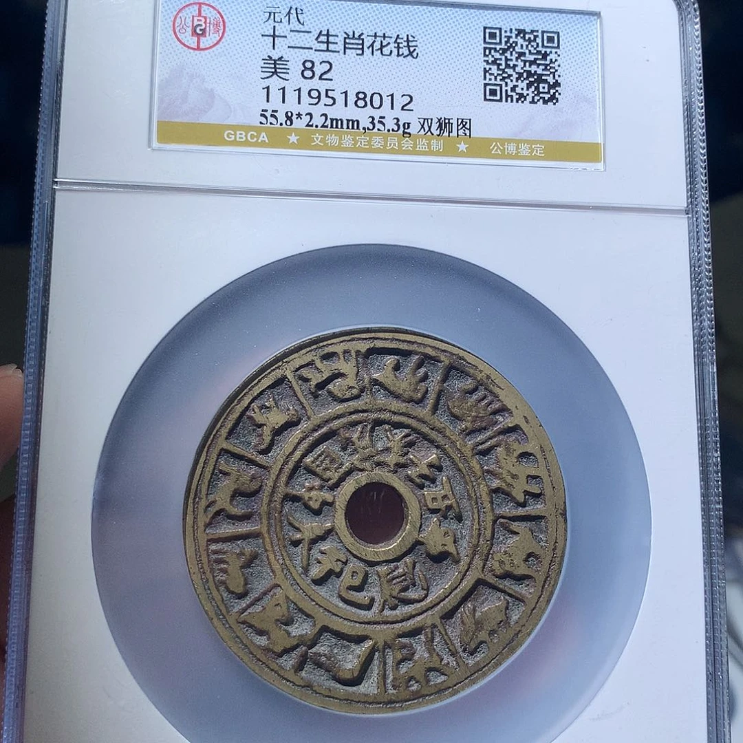 虫***二金属QY。钱钱钱钱钱82分8012