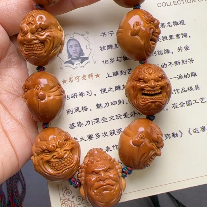 大***图橄榄核吊坠橄榄核