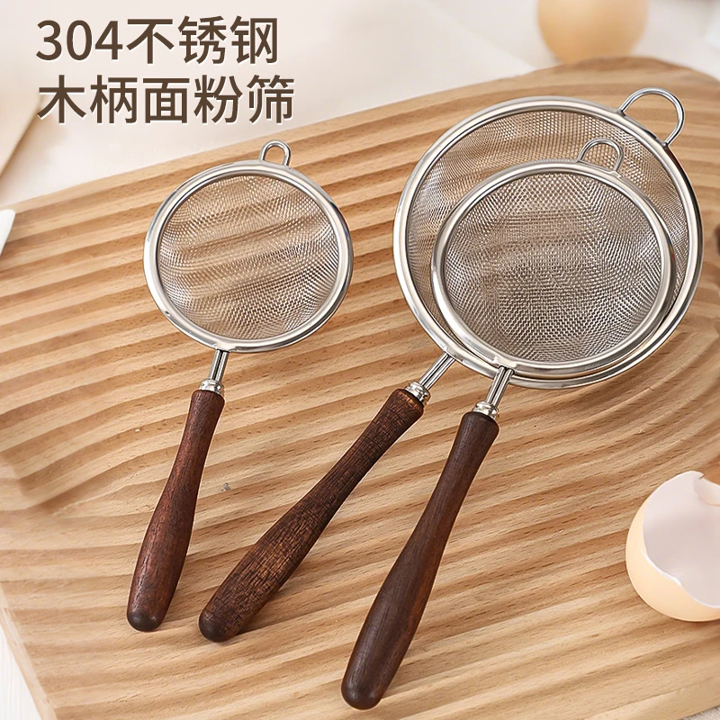 304不锈钢漏勺隔渣细网漏网捞勺果汁过滤网筛豆浆燕窝面粉筛烘焙