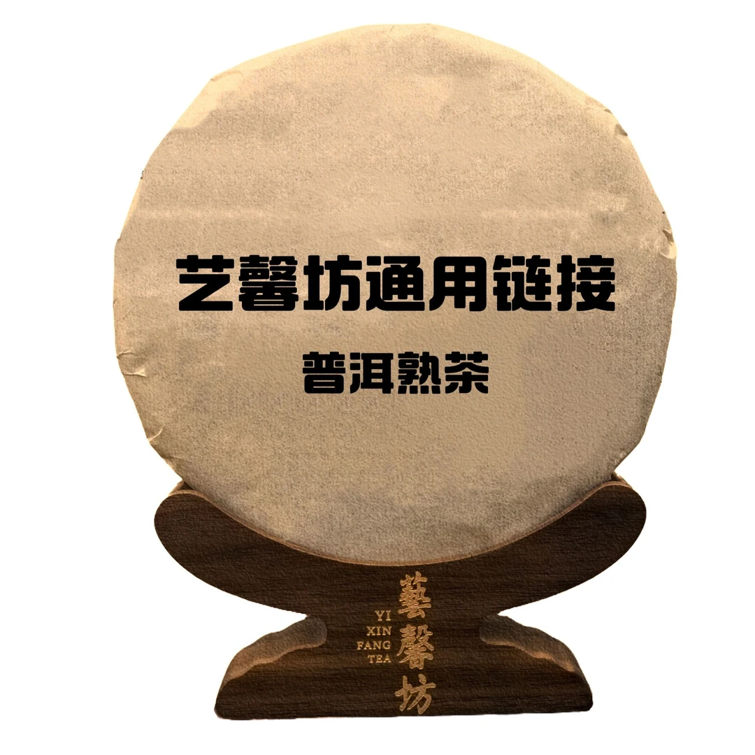 70年代7572 勐海茶厂熟茶整片