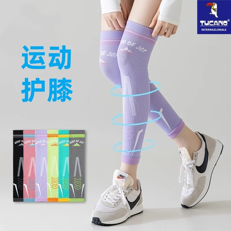 秋季专业运动压缩小腿袜套跑步专用压力护膝百搭跳绳健身瑜伽袜套