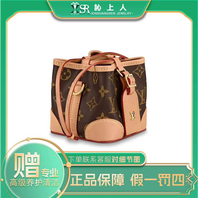 99新 LouisVuitton/路易威登 全原LV现代烧麦抽绳芯片款水桶包