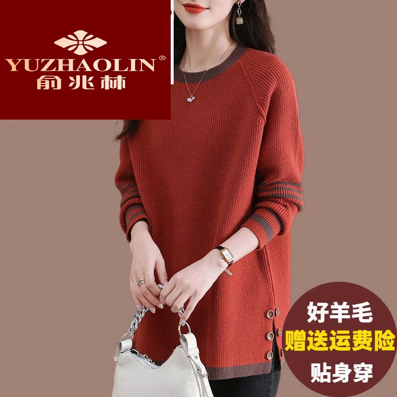 胖mm大码羊毛衫女秋冬时尚外穿开叉毛衣宽松内搭遮