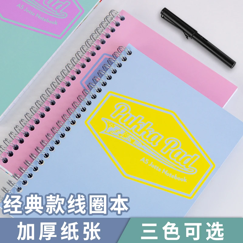 Pukka PadPastel系列笔记本子线圈本大学生笔记A4简约精致记事本