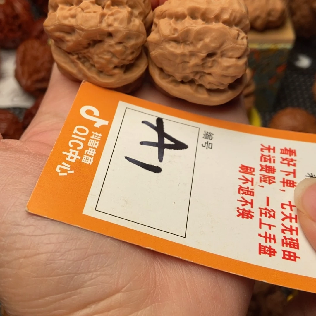 吊坠文玩核桃就**色蛤蟆