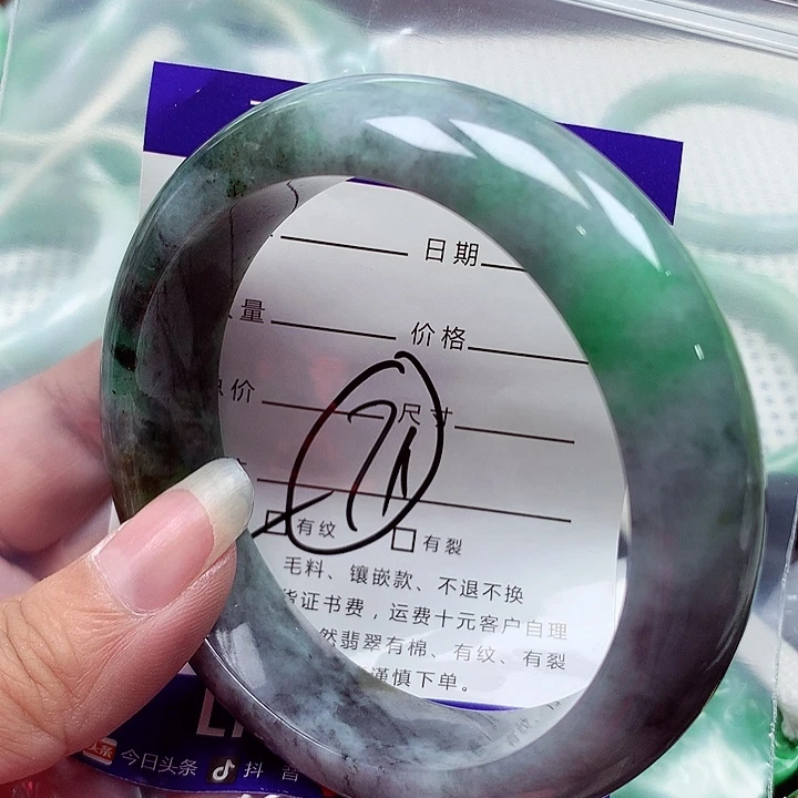 翡翠手镯未镶嵌翡翠