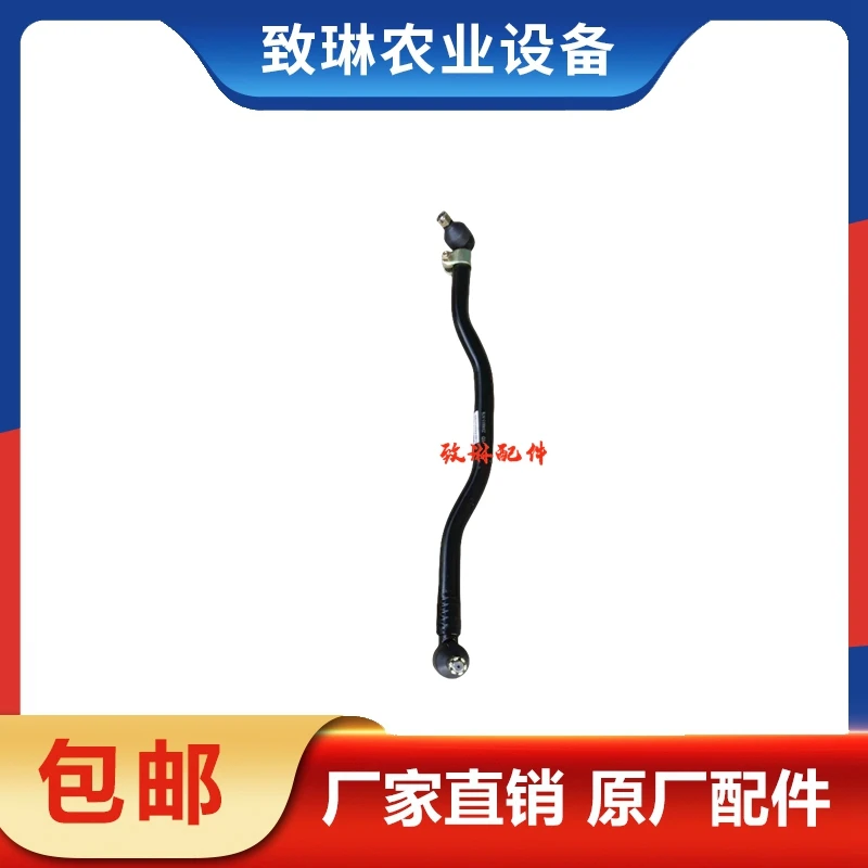 五征飞碟奥驰前桥直拉杆前桥横拉杆原装正品飞碟车前桥直拉杆原厂