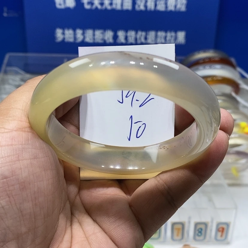 【闪购商品】玛瑙/玉髓手镯未镶嵌小*屁