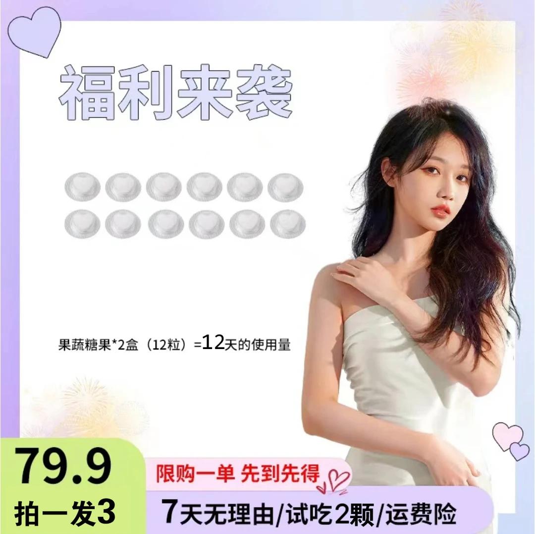 全新升级魔豆10.0拍一发三，一盒4颗，三盒12颗