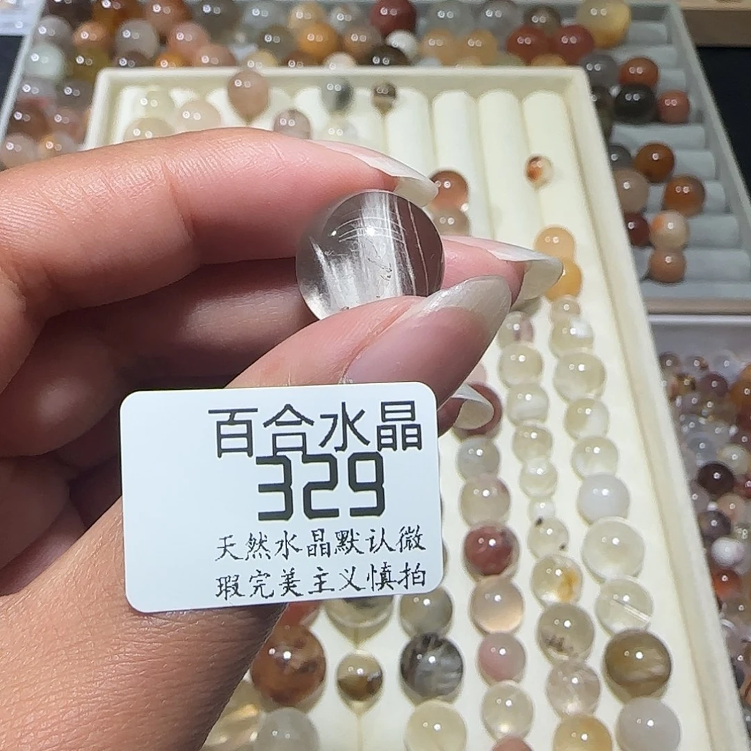 未镶嵌手链水晶?*