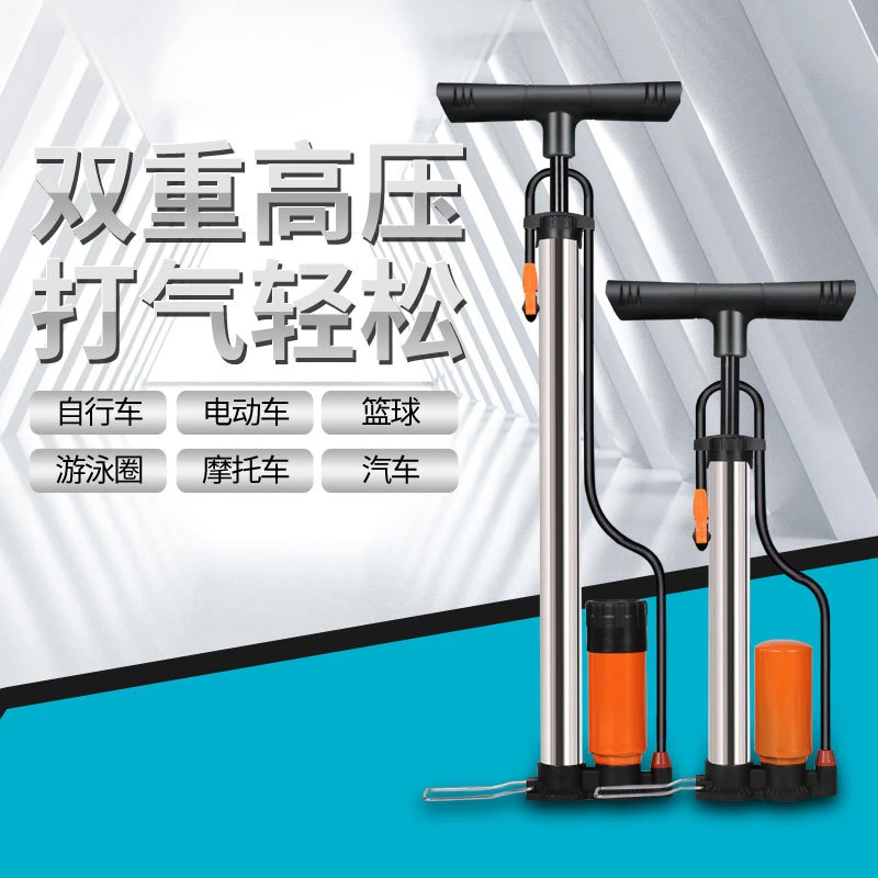 轻便高压打气筒自行车不锈钢汽车电动车摩托车三轮车家用篮球气筒
