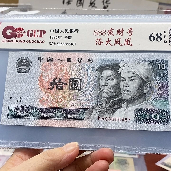888发财头，88866487