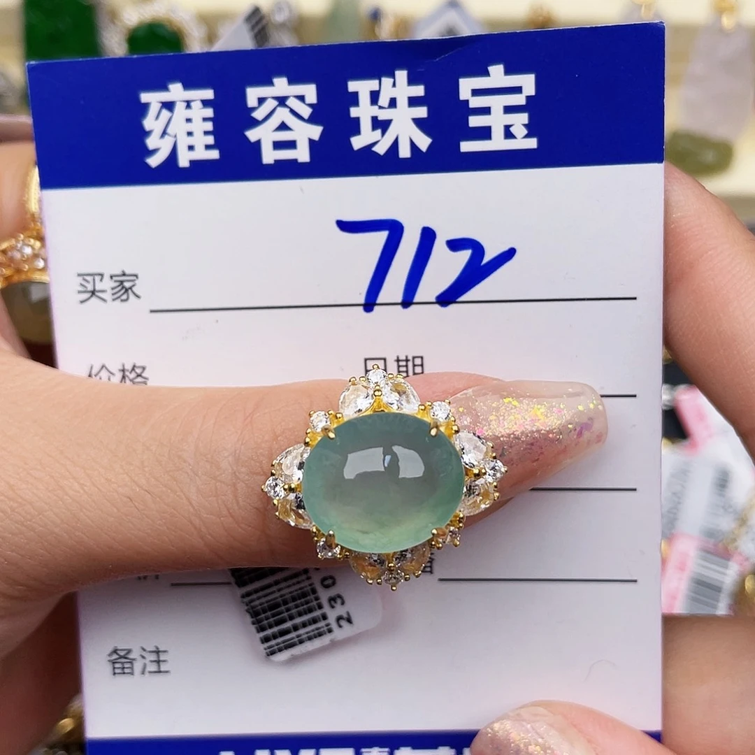翡翠戒指未镶嵌你***好天然翡翠