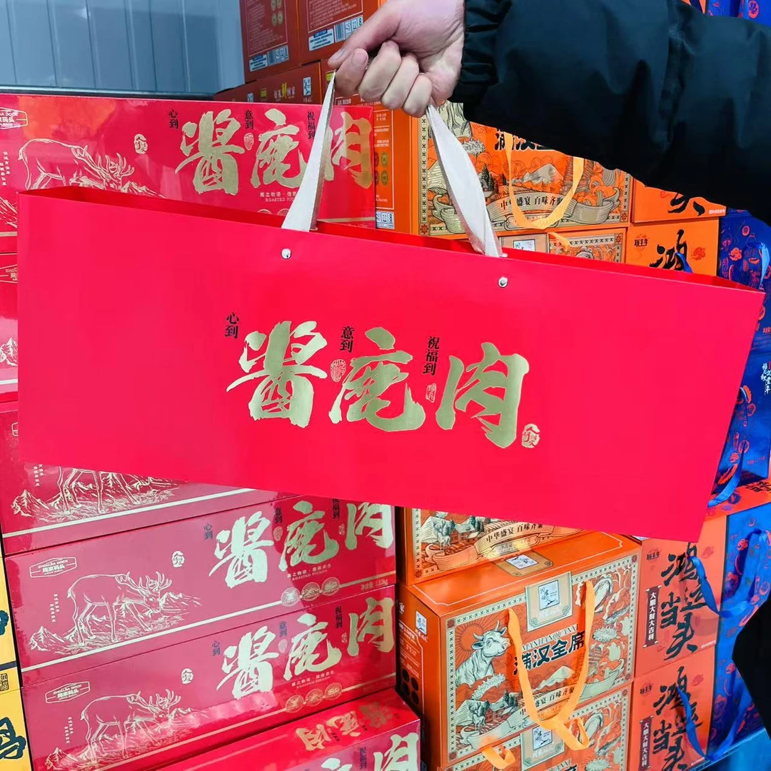 【礼盒装】酱鹿肉1.12kg