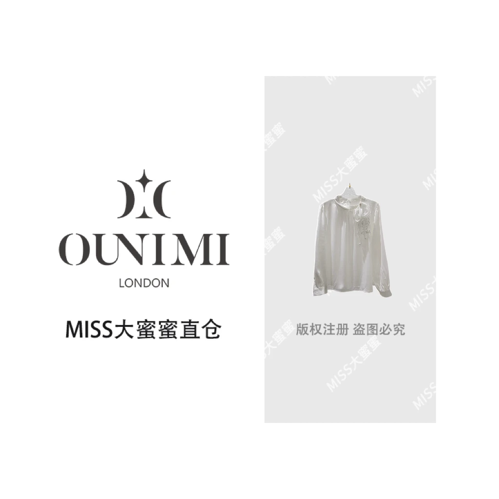 立领绸缎高级感衬衫C25056C