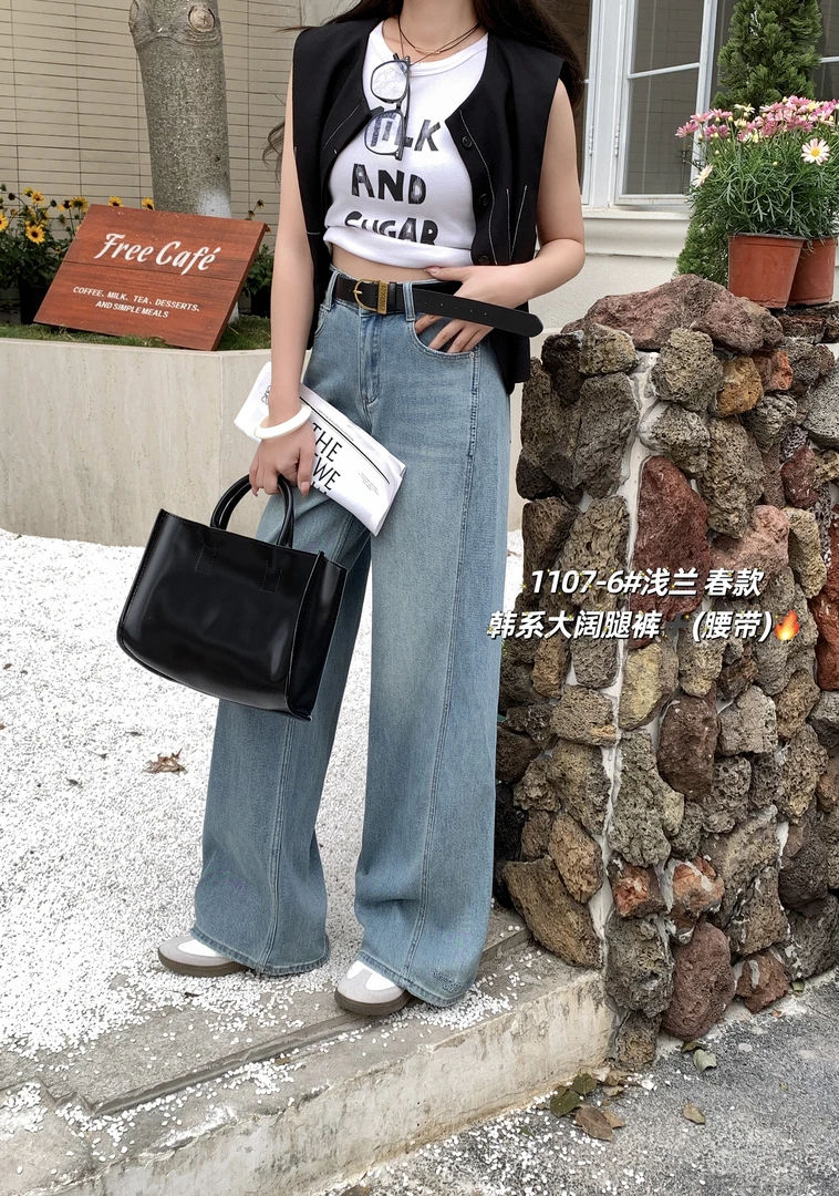 欧派派：时尚百搭洋气显瘦显高阔腿牛仔裤（#1107#）