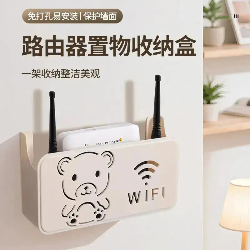 可爱小熊路由器置物架壁挂式无线wifi电视机顶盒收纳盒装饰遮挡箱