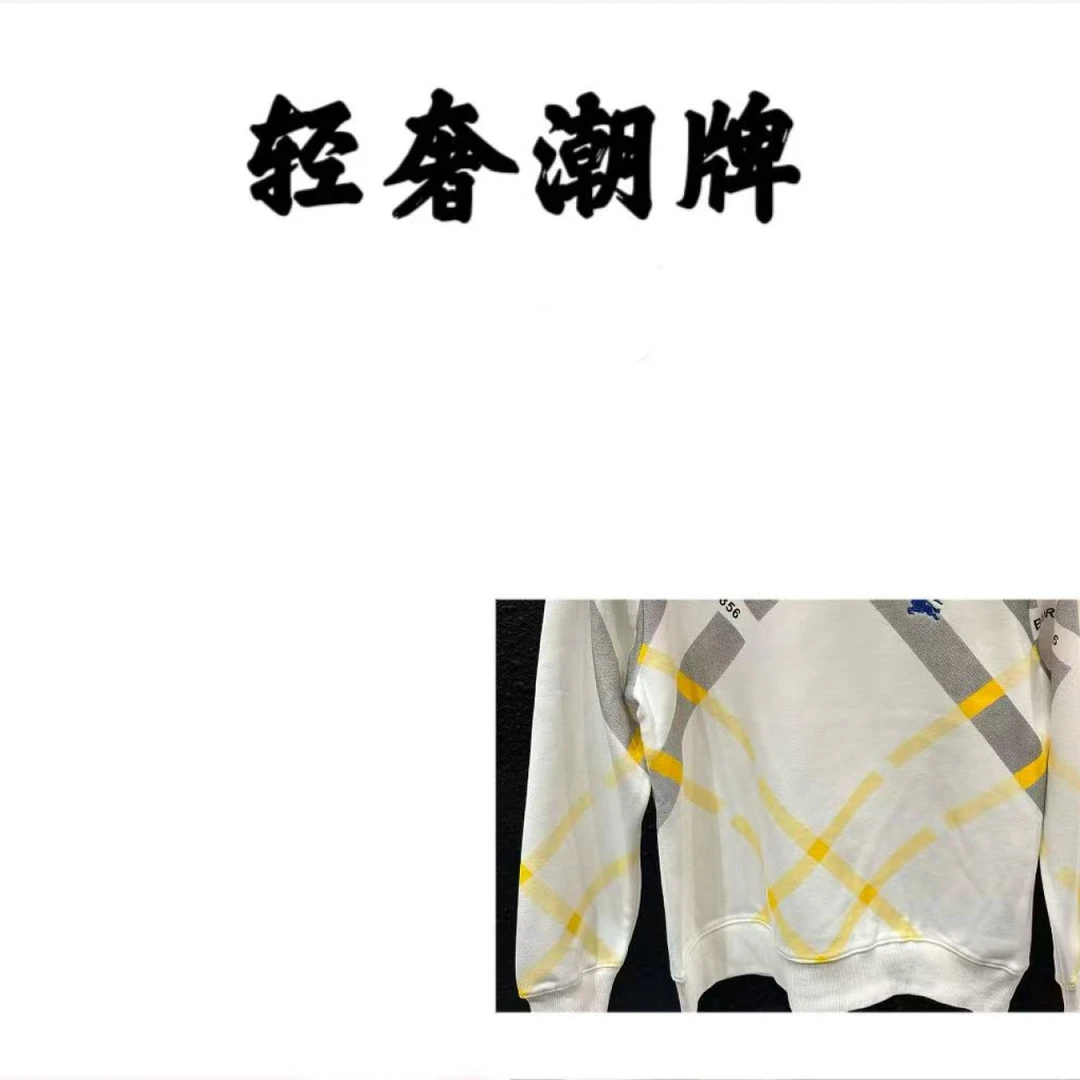 【豪哥专属】2025秋季新款时尚百搭卫衣1909