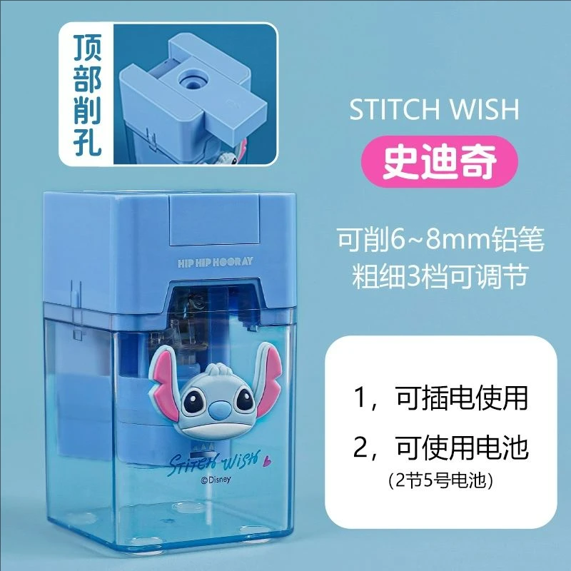 迪士尼双电源电动削笔器削笔刀学生专用卷笔刀