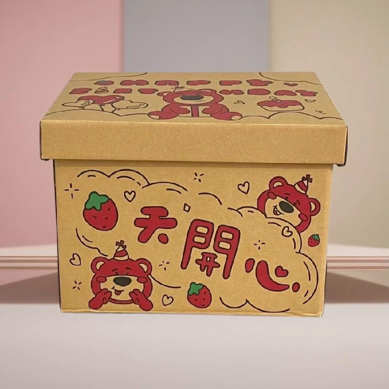礼品盒【A90】直播间讲解为准默认微瑕