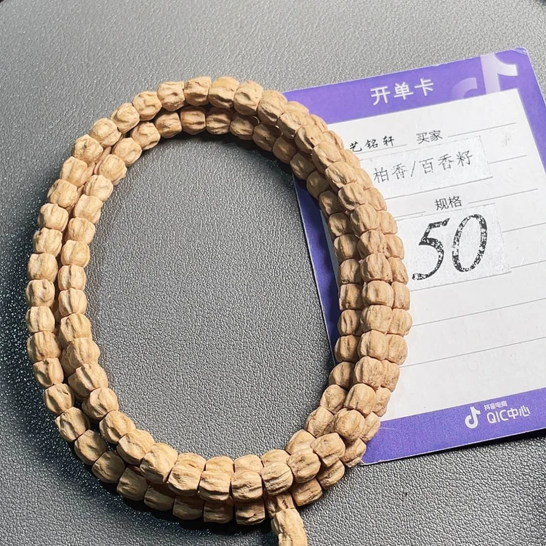 吊坠柏香籽/百香籽6mm➕热振直筒龙脊顺鬼108长串