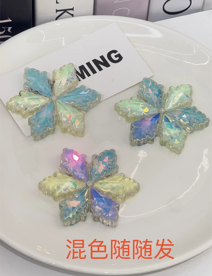 221-3雪花雪花混色随随支架夹子