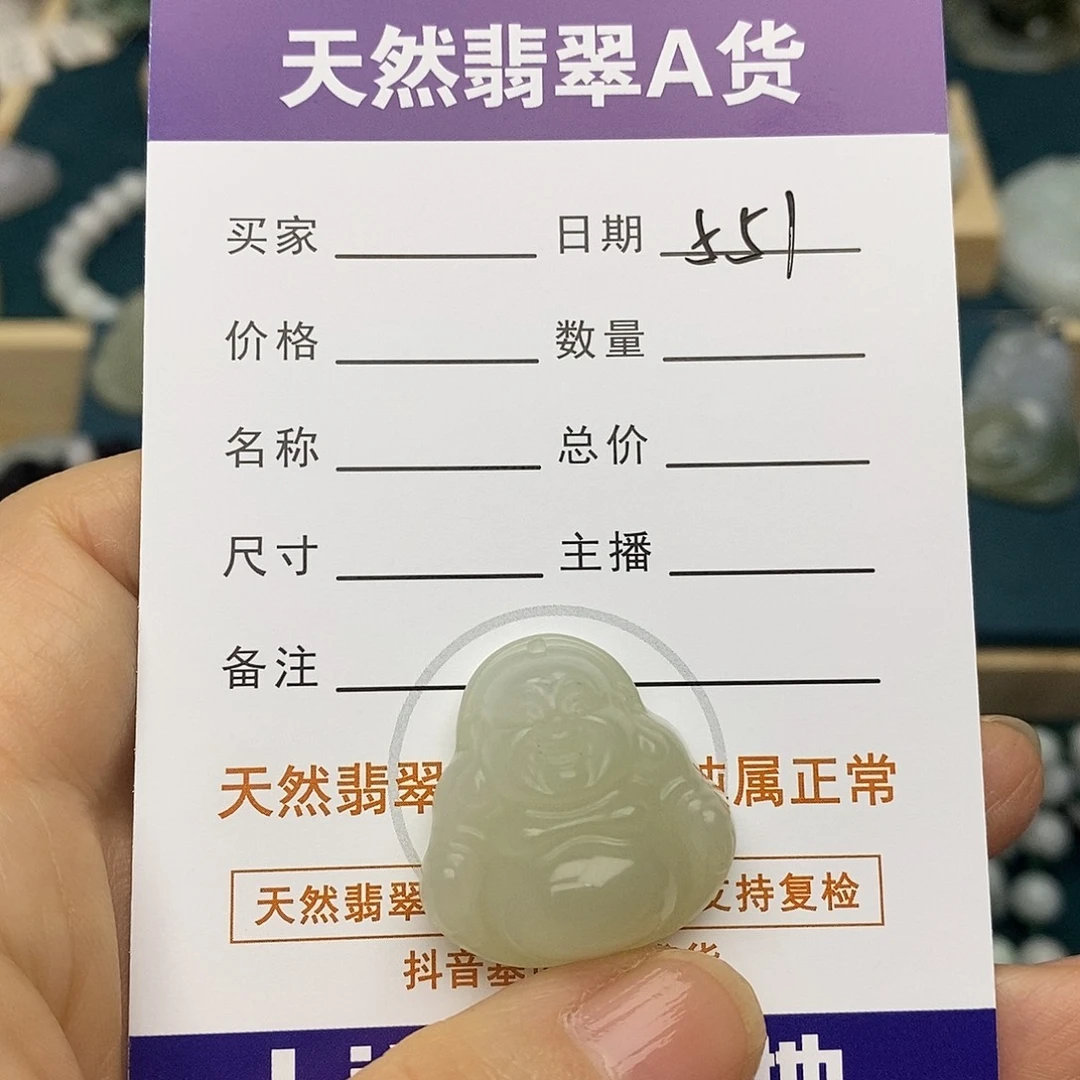 和田玉（糖玉）未镶嵌颈饰佛公