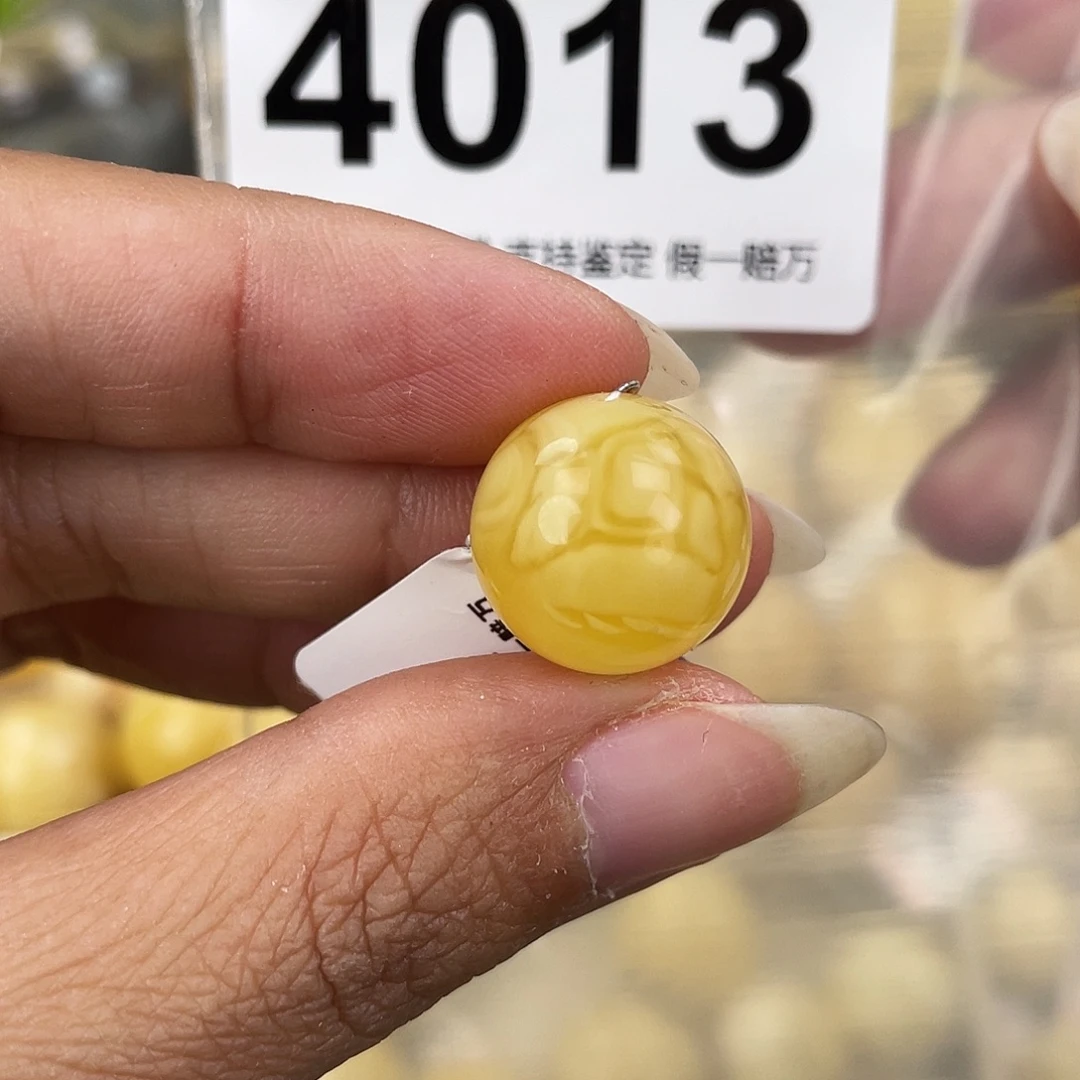 蜜蜡未镶嵌裸石15.4沙眼