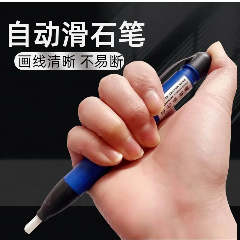 新款工业自动滑石笔伸缩记号笔焊接滑石笔钢材划线工具介刀按压式
