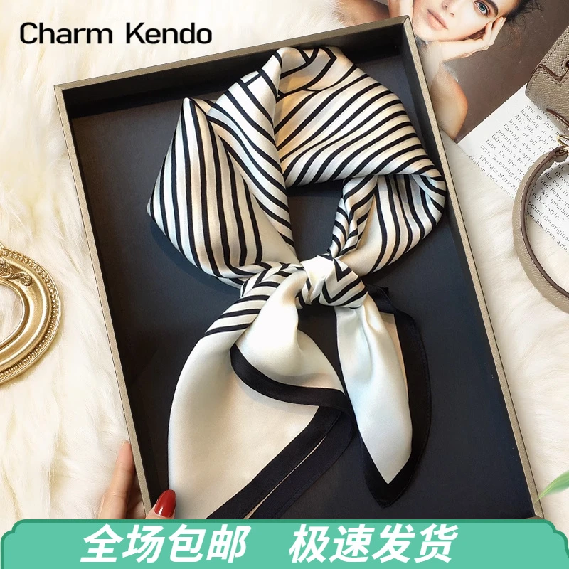Charm Kendo真丝丝巾女高档桑蚕丝简约条纹小方巾围脖装饰领巾