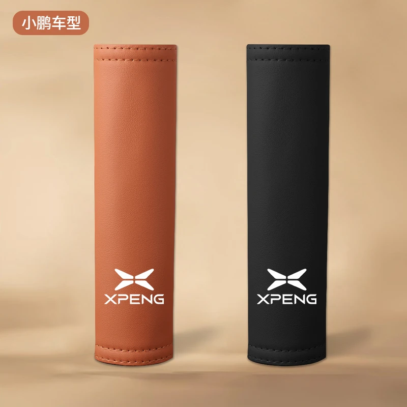 适用小鹏MONAMO3/P7/G3/P5/G9/G6/N5安全带皮革护肩保护套内饰品