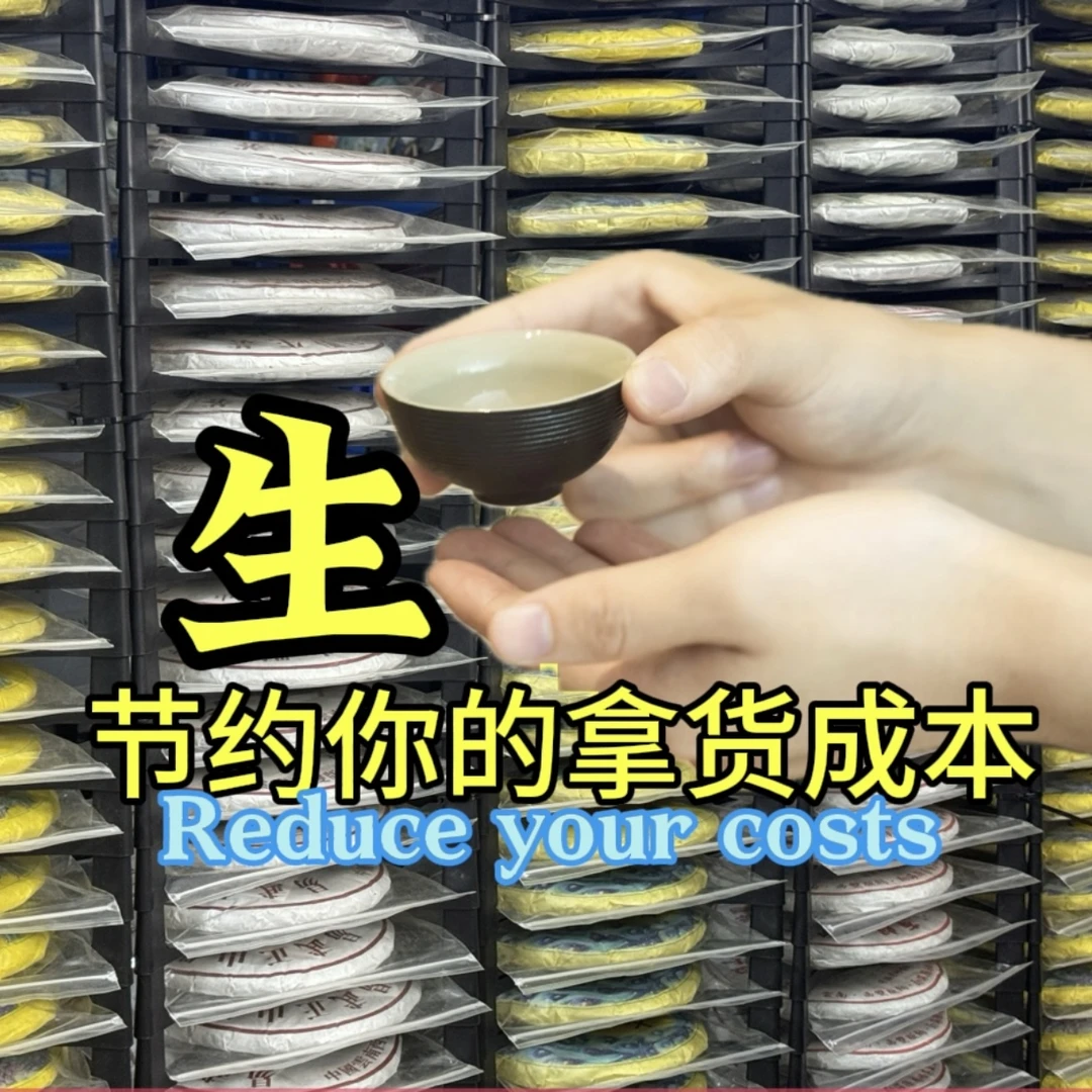 2022年郎河~勐海生饼~云南大叶种晒青茶普洱生茶357g一饼