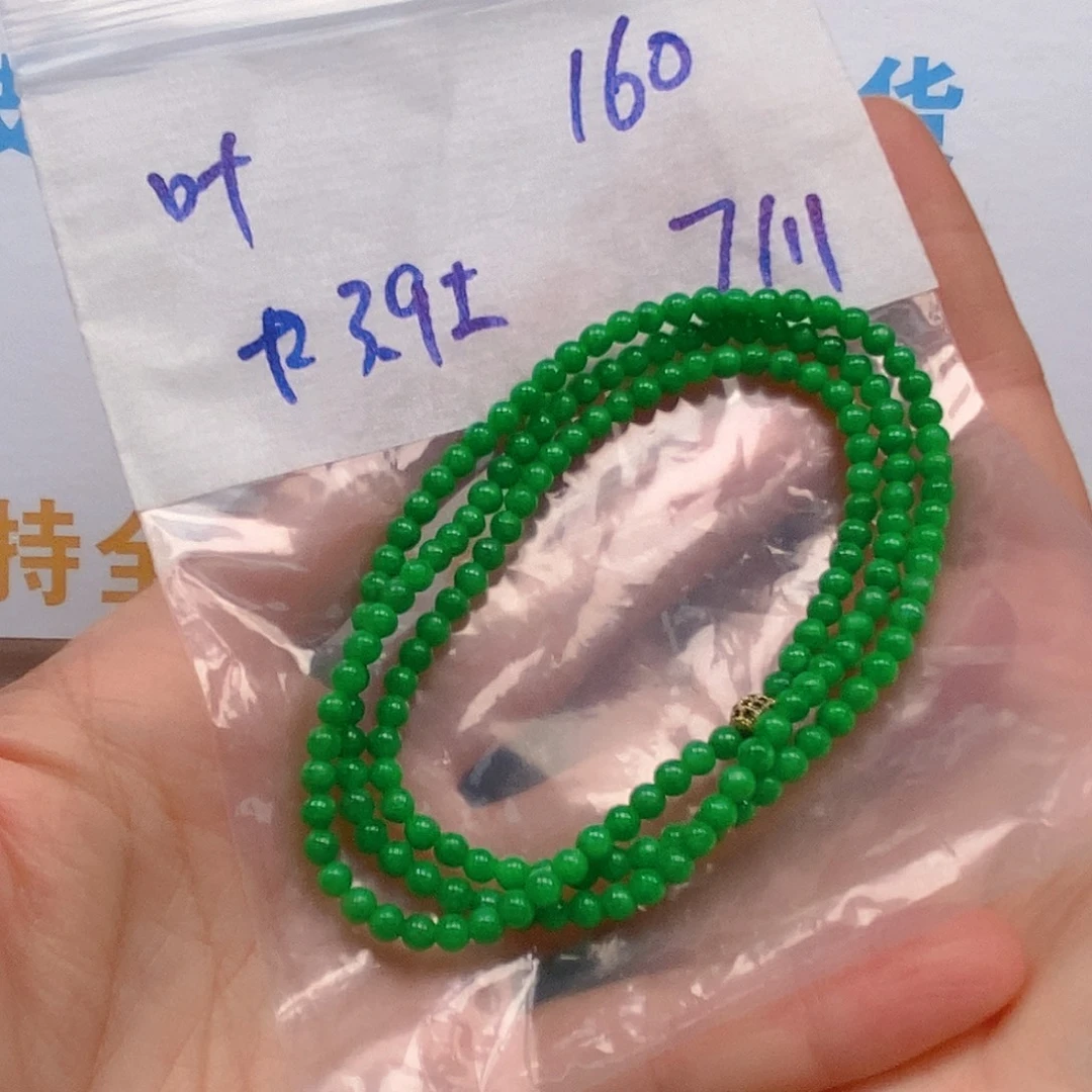 你***好翡翠裸石翡翠蛋面