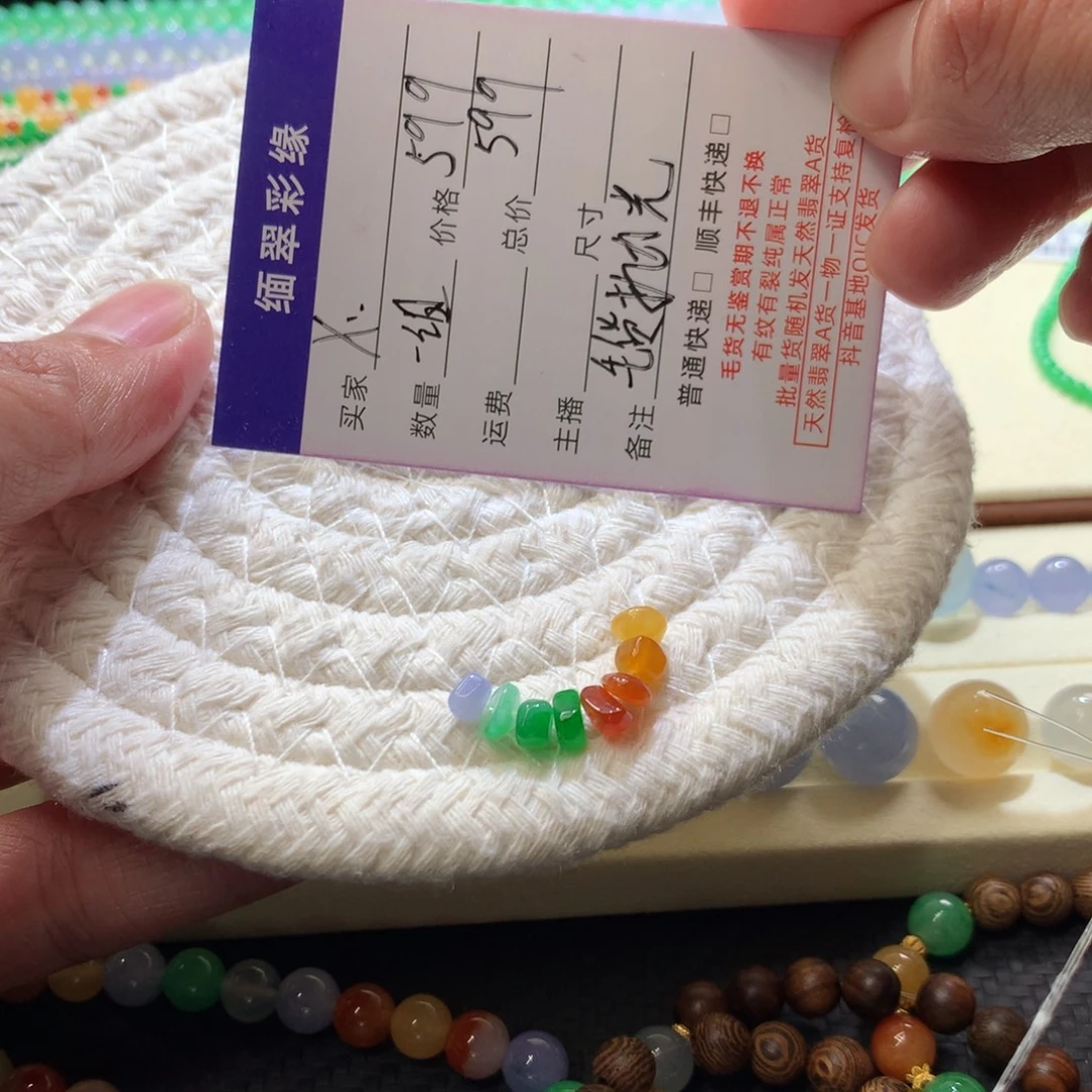 X***.定制翡翠未镶嵌七彩随形一组，毛货抛光