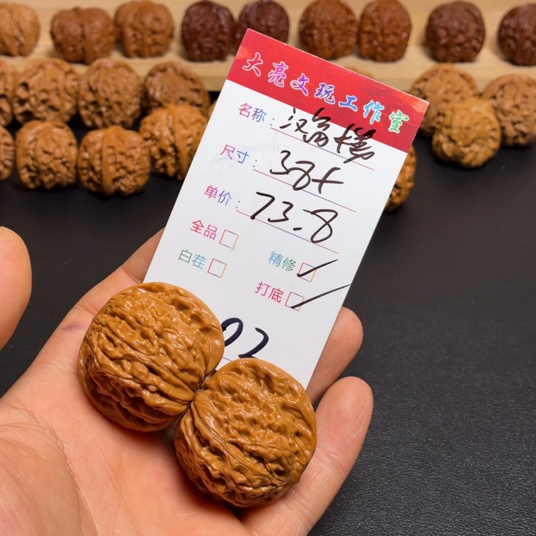 @****文玩核桃把件核桃02