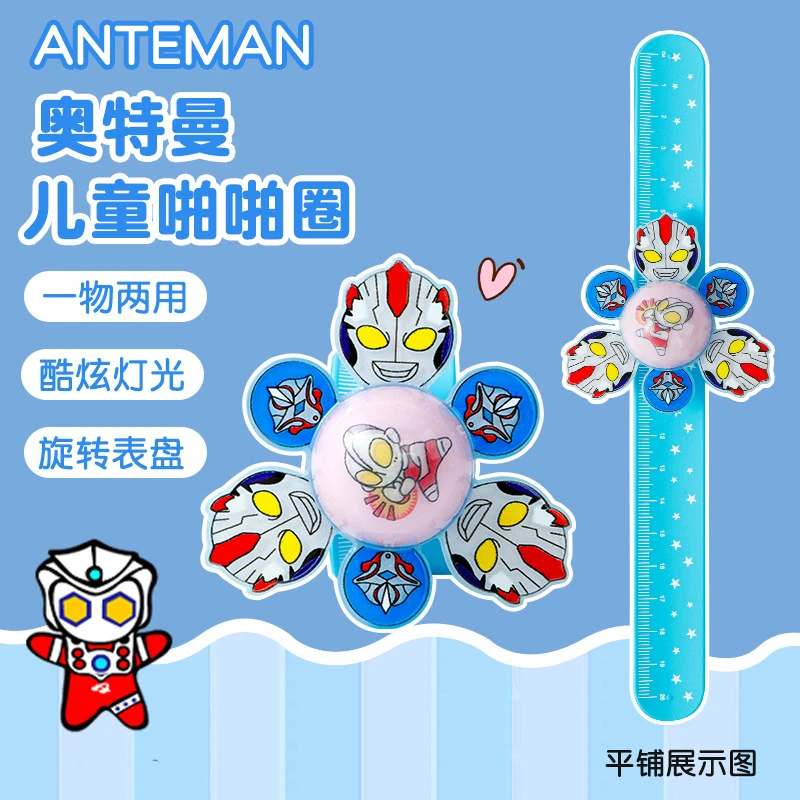 儿童旋转啪啪圈发光带灯陀螺手环男孩女童公主首饰生日节日小礼物