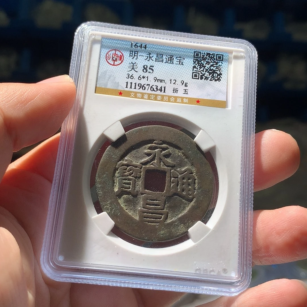 金属QY。钱钱钱钱钱85分6341