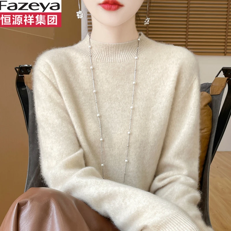 恒源祥彩羊秋冬半高领针织羊毛衫女洋气内搭纯色打底长袖套头毛衣