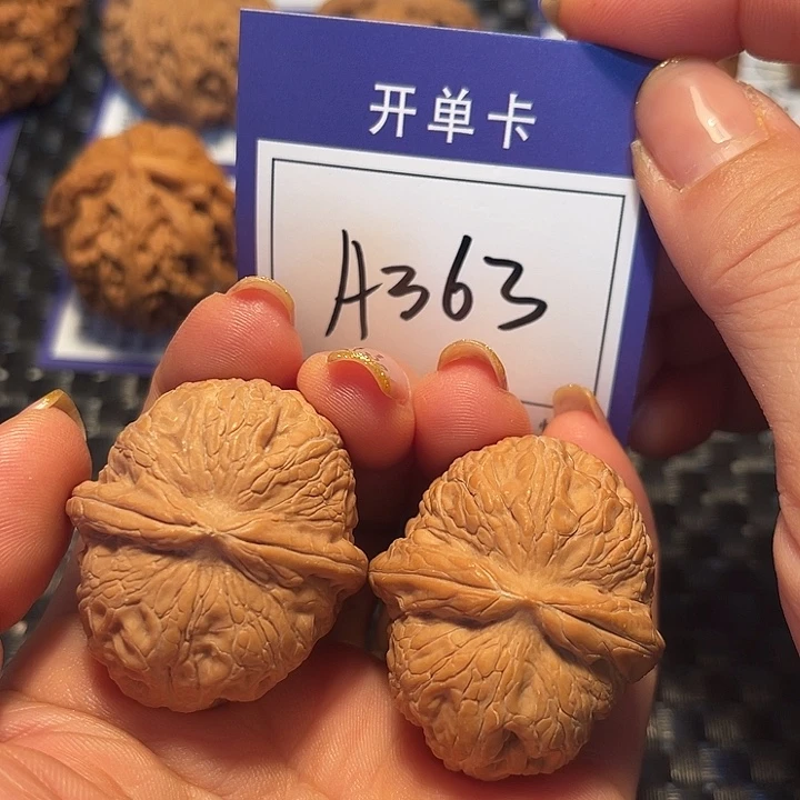 桃核把件40元宝A363