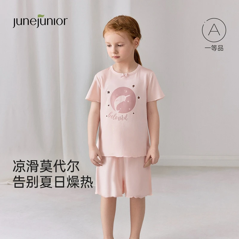 junejunior【清仓很超值】儿童睡衣夏季薄款莫代尔棉女童短袖两件套