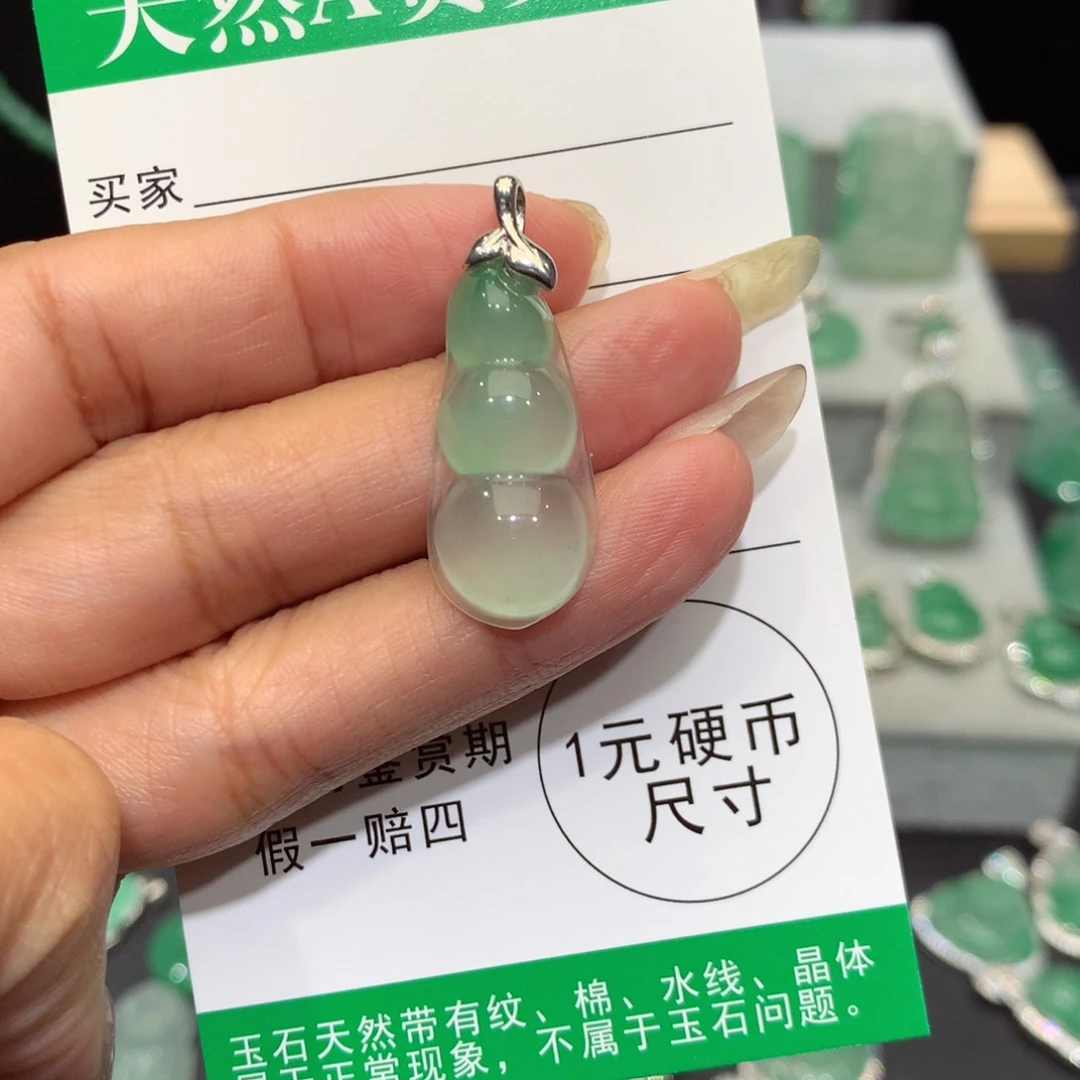 颈饰银S925镶嵌石英质玉（非洲翠）