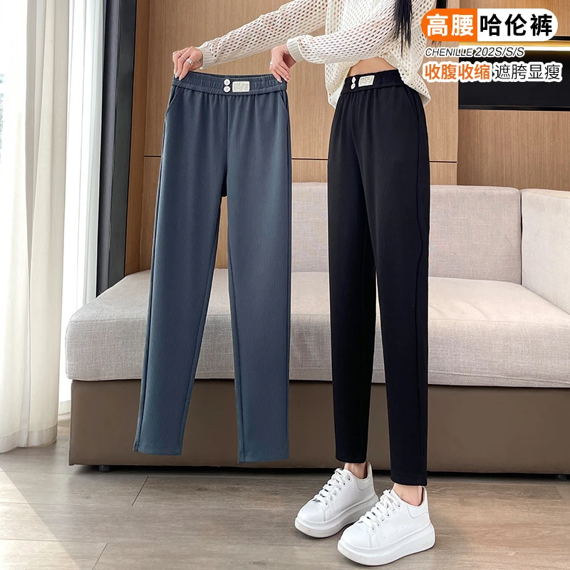 哈伦萝卜裤子女2025新款爆款高质感宽松显瘦小脚烟管休闲运动女裤