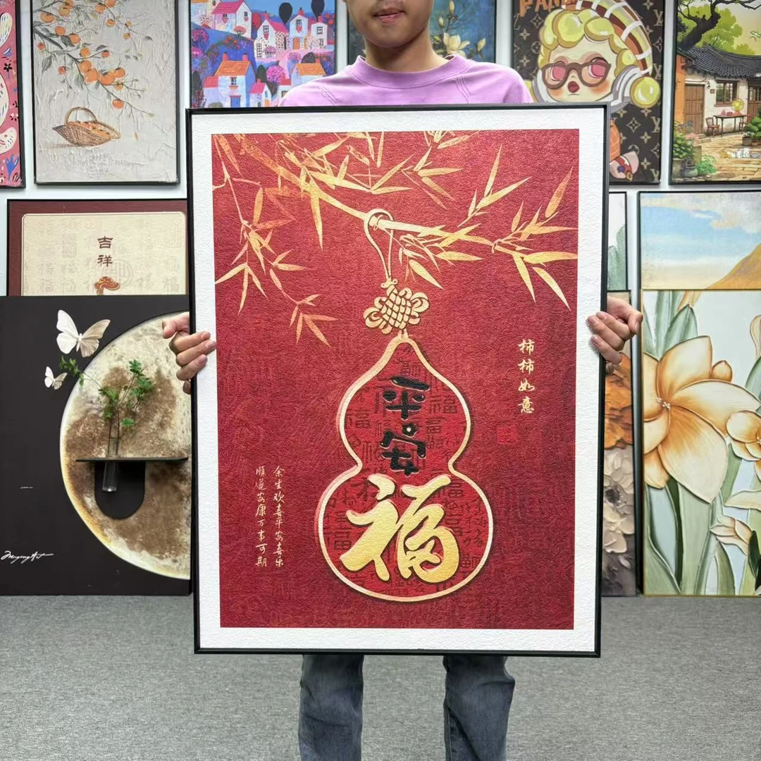 新中式葫芦福字玄关装饰画入户正对门挂画客厅桌面摆画6080