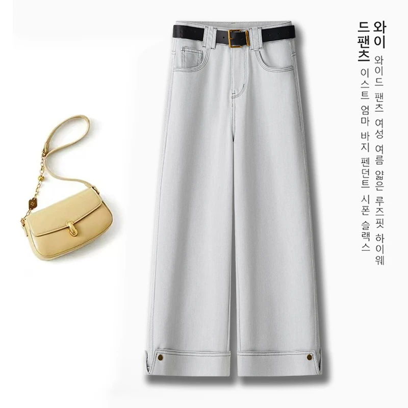 灰白色九分牛仔直筒裤女2025夏季新款高腰宽松显瘦薄款窄版阔腿裤