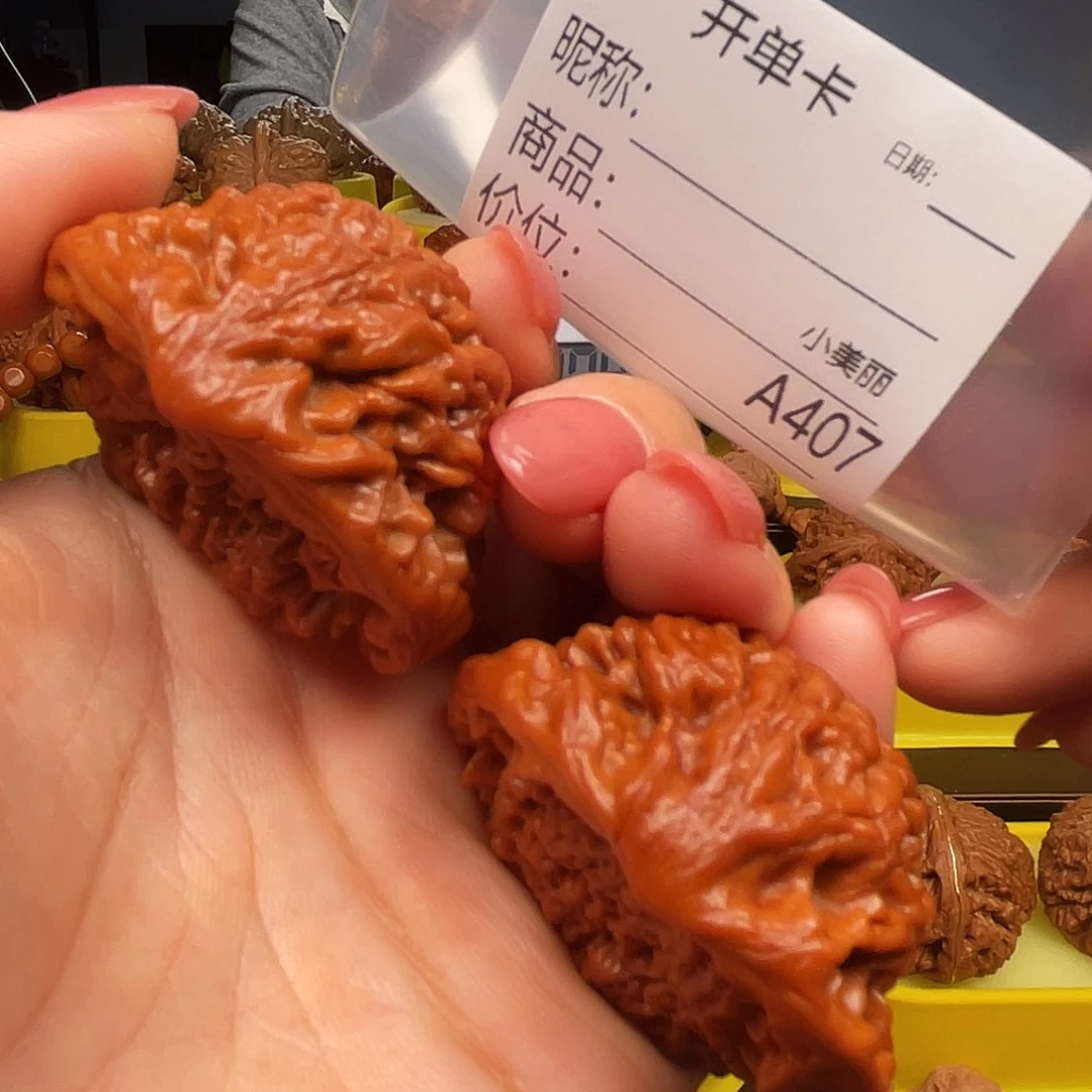 吊坠文玩核桃蛇头