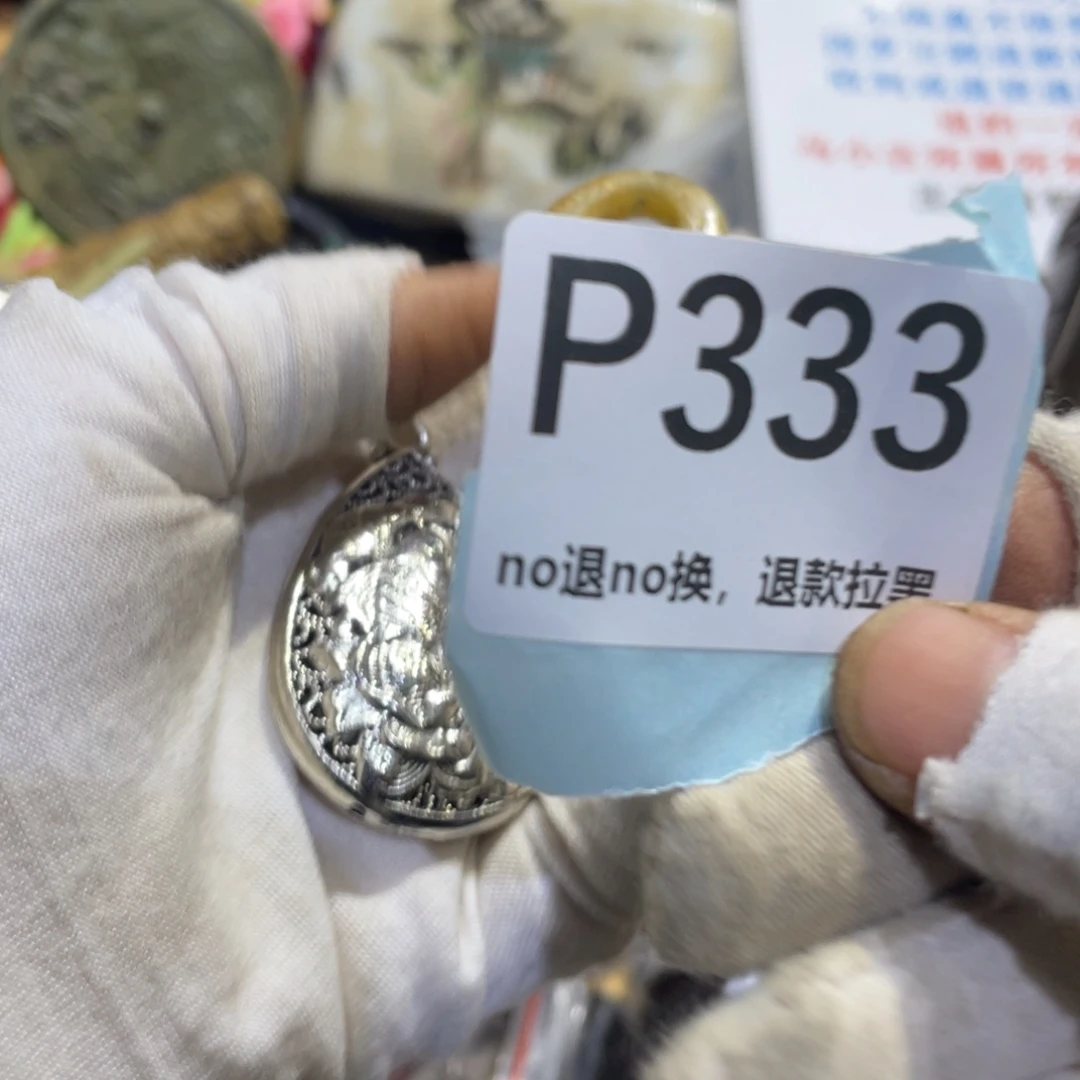 浅***游瓷片火爆热卖热卖热卖