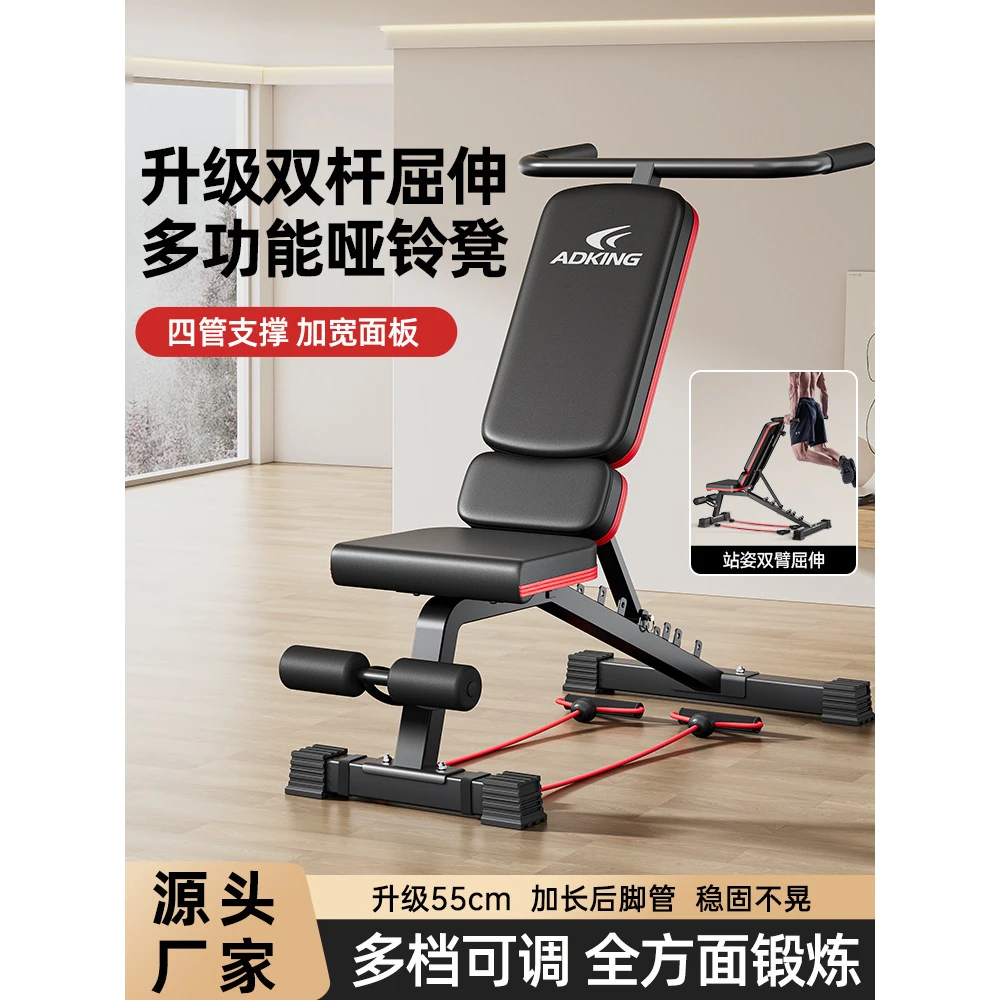 哑铃凳专业卧推凳男士健身椅罗马椅牧师凳多功能哑铃卧推凳卧推椅