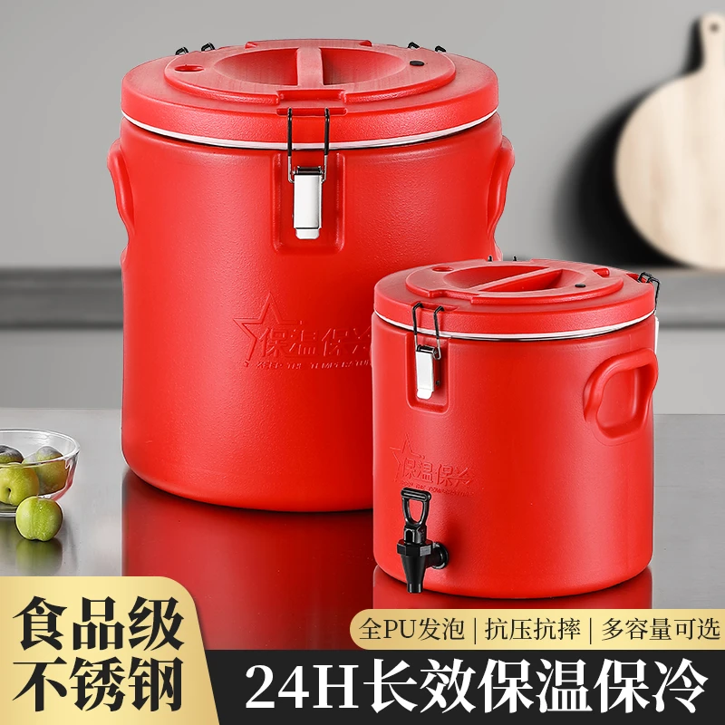不锈钢保温桶饭桶豆浆桶大容量保冰粉桶商用摆摊奶茶桶茶水桶耐抗